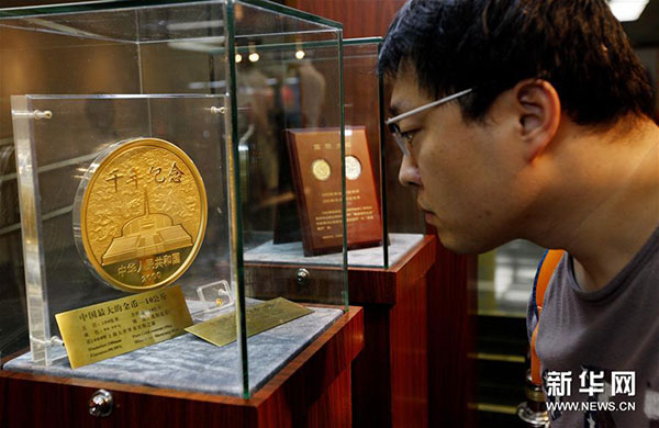 近日，由中國人民銀行貨幣金銀局主辦、中國印鈔造幣總公司承辦的“國幣之尊藝術(shù)之美”——人民幣硬幣發(fā)行60周年全國巡展在上海圖書館舉行，展示了自1957年12月1日正式發(fā)行人民幣硬幣起，已經(jīng)發(fā)行的4套流通硬幣、96個品種108枚普通紀念幣和2000余種貴金屬紀念幣。