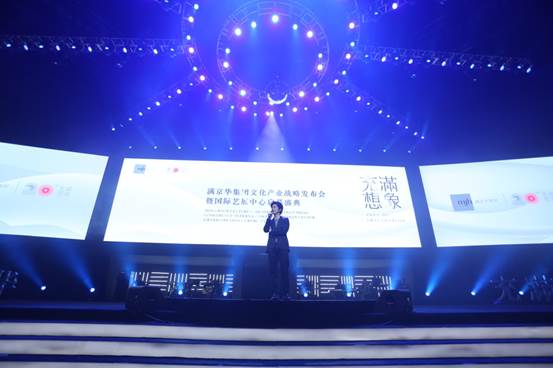 說(shuō)明: G:20180511滿京華發(fā)布會(huì)(照片資料)挑選C60A8094.JPG