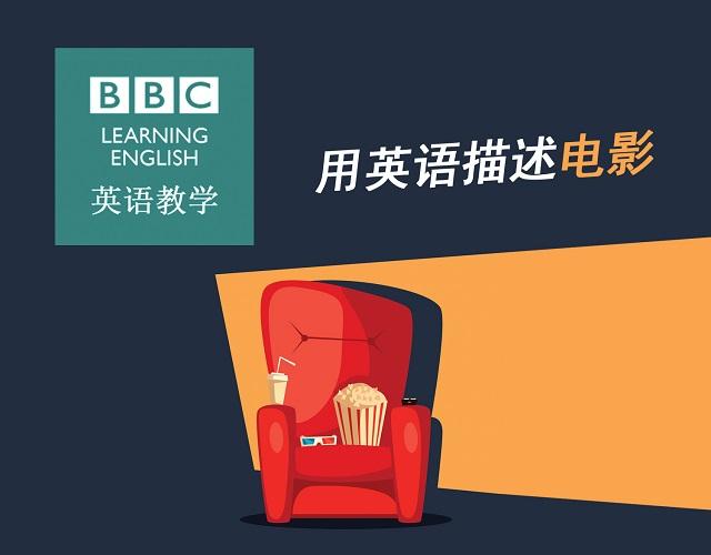 2017奧斯卡金像獎揭曉！用英語描述電影的地道表達(dá)