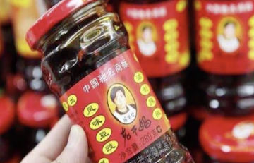 破案了！騰訊“神助攻”，沒花一分錢的老干媽“名利雙收”-中國商網(wǎng)|中國商報社0