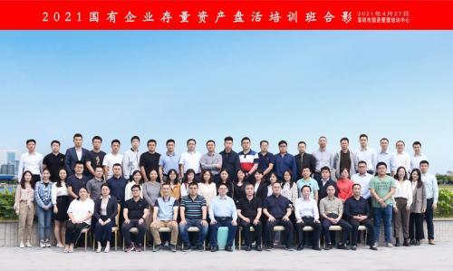 解鎖標桿企業(yè)存量資管密碼，明源云空間走進華潤置地南山科技金融城