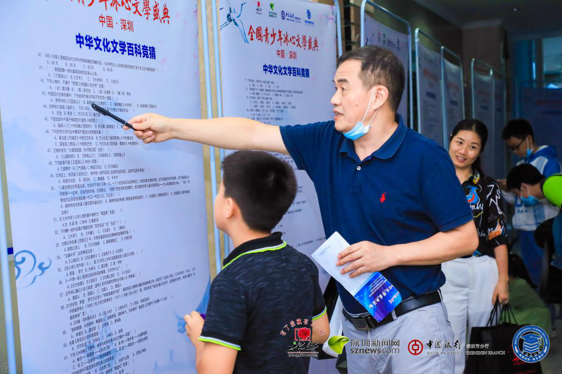 家長、學生齊上陣